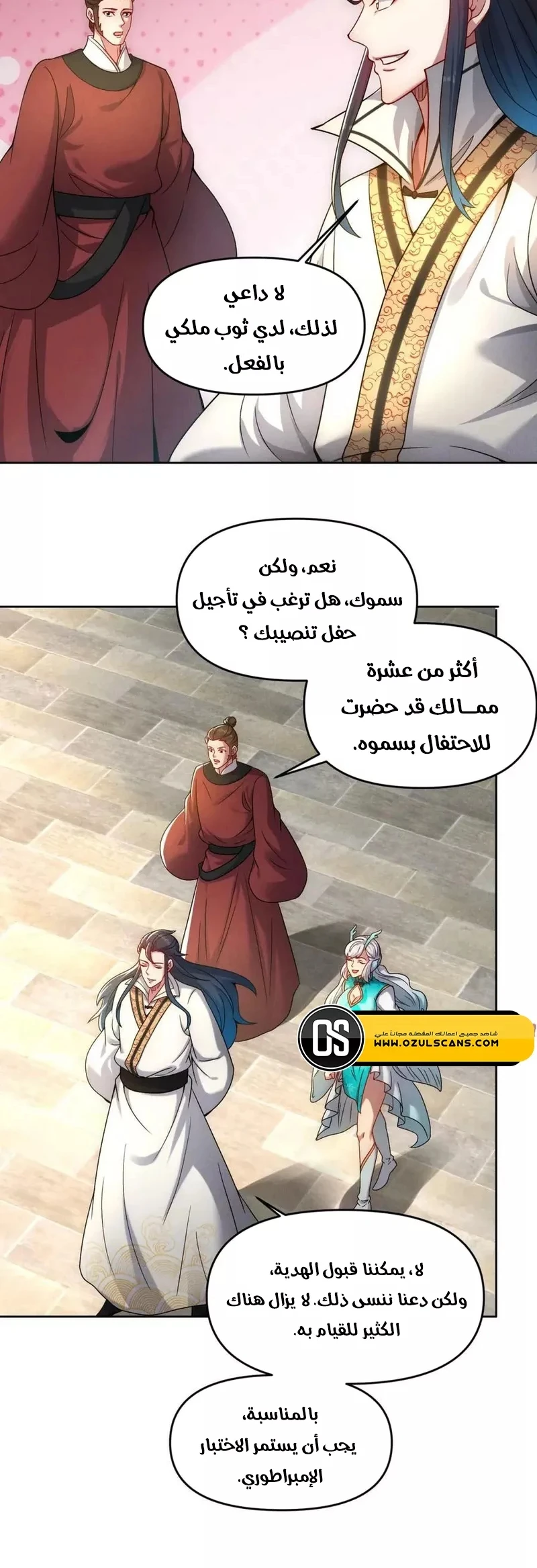 Chapter Image 3