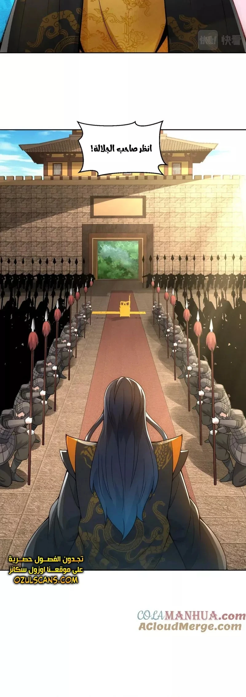 Chapter Image 6