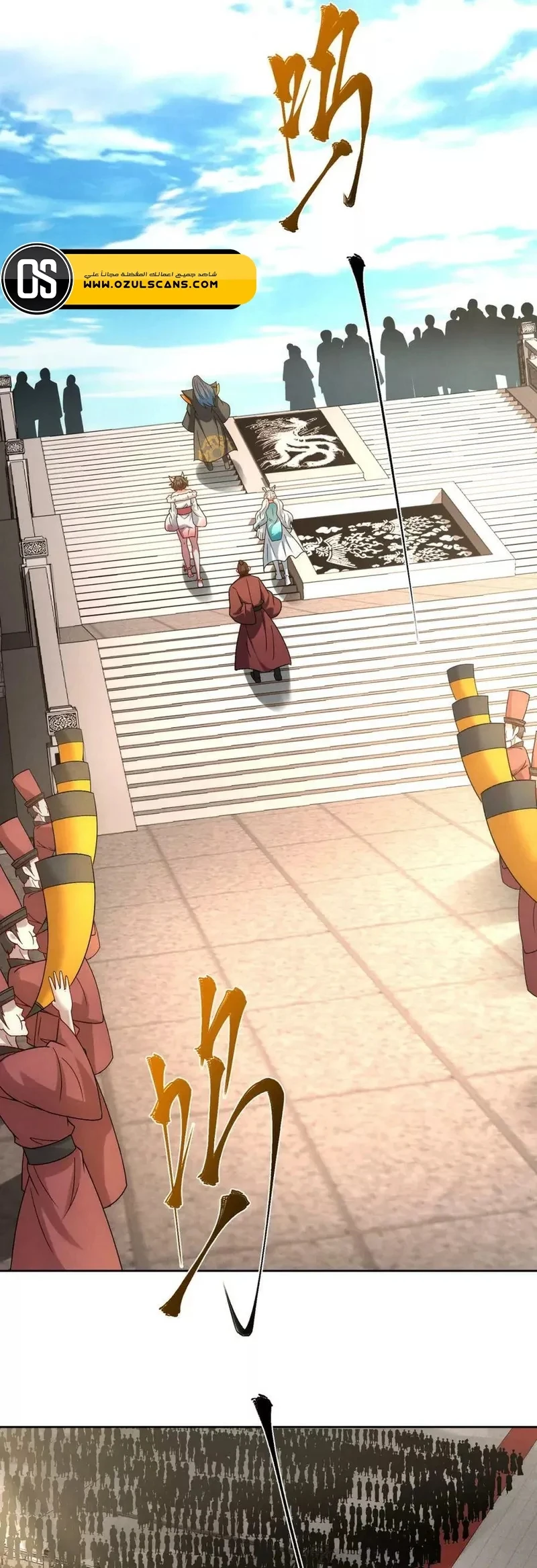 Chapter Image 13