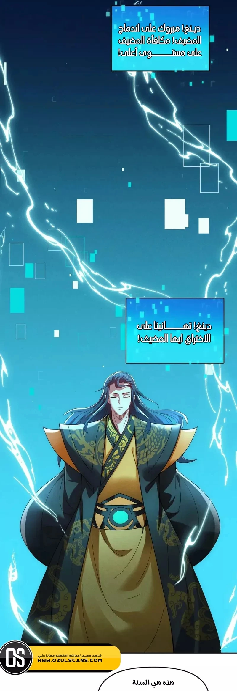 Chapter Image 25