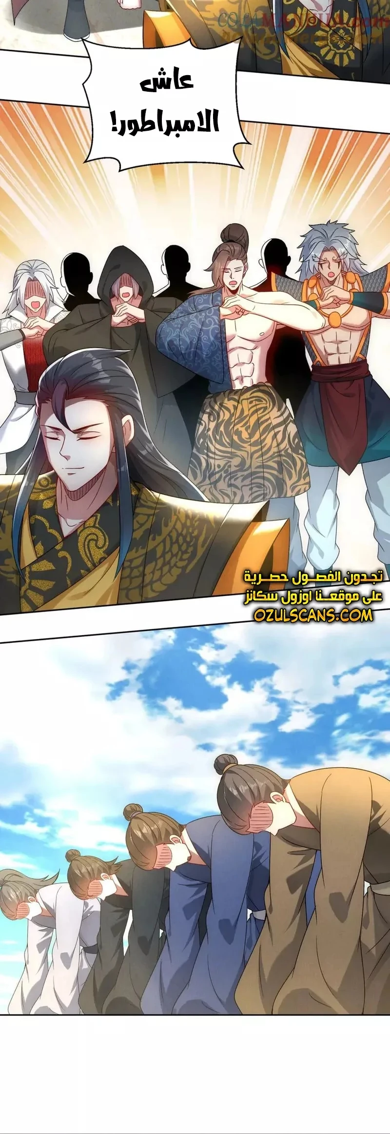Chapter Image 27