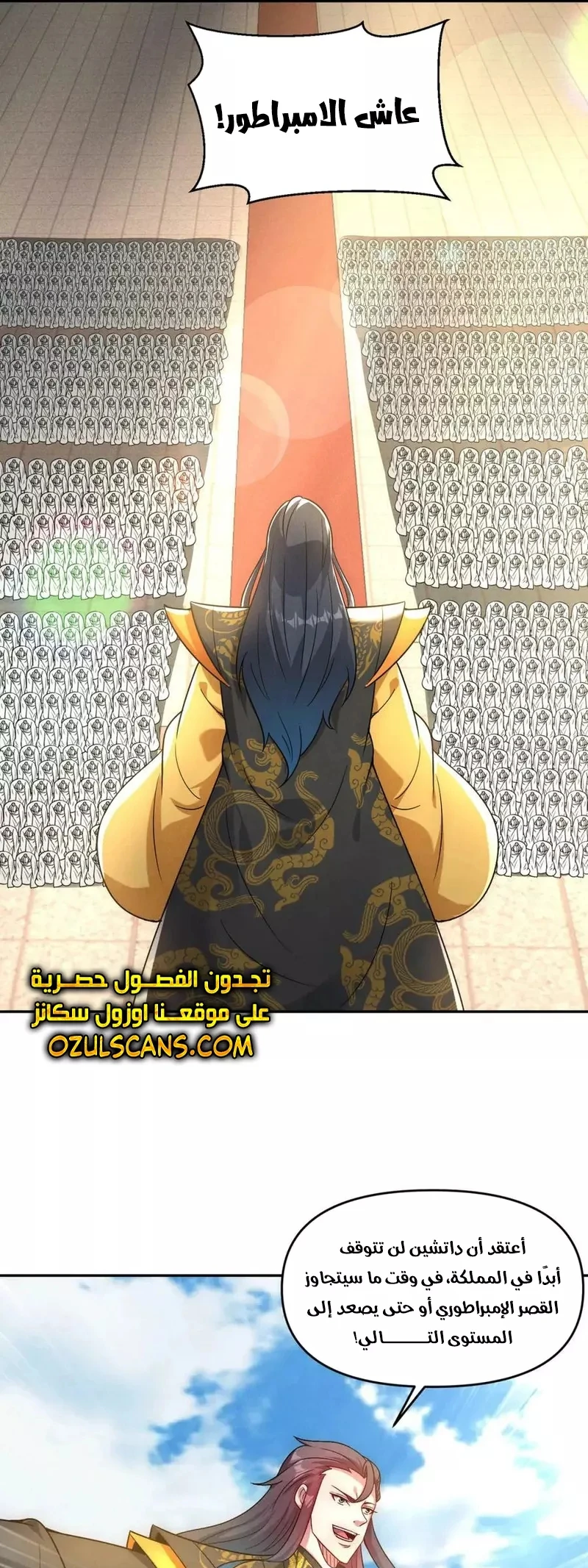 Chapter Image 28