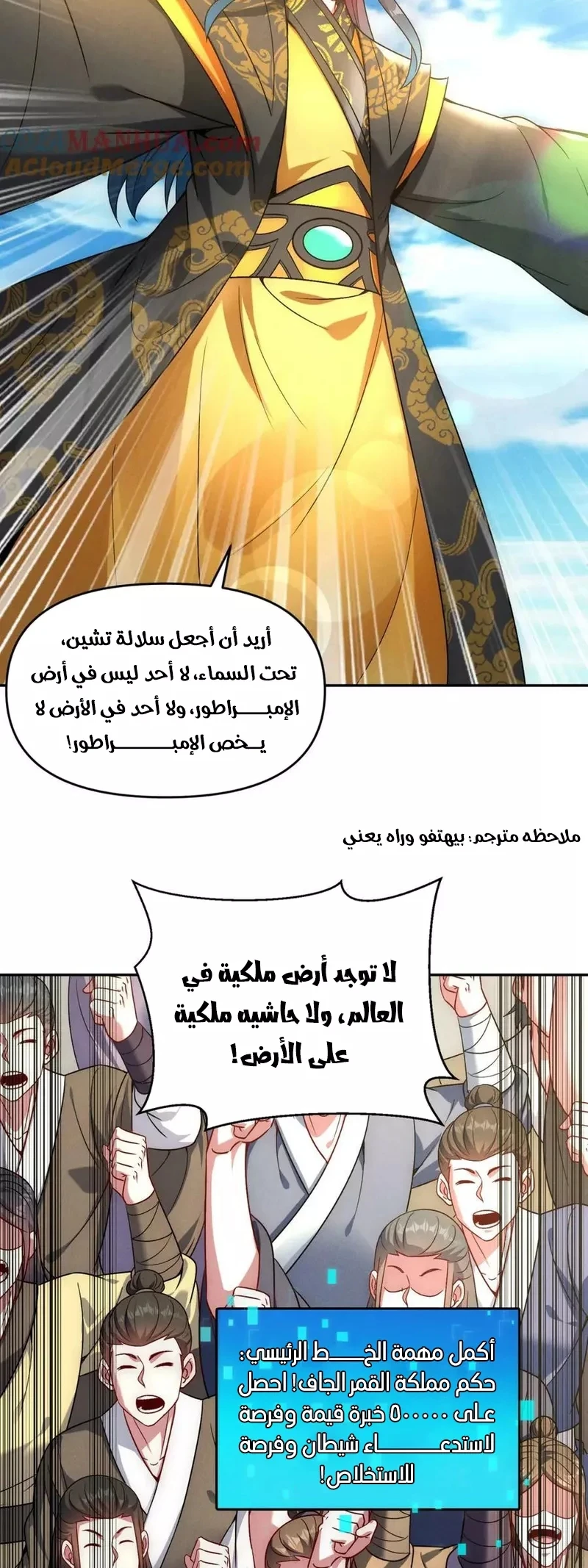 Chapter Image 29