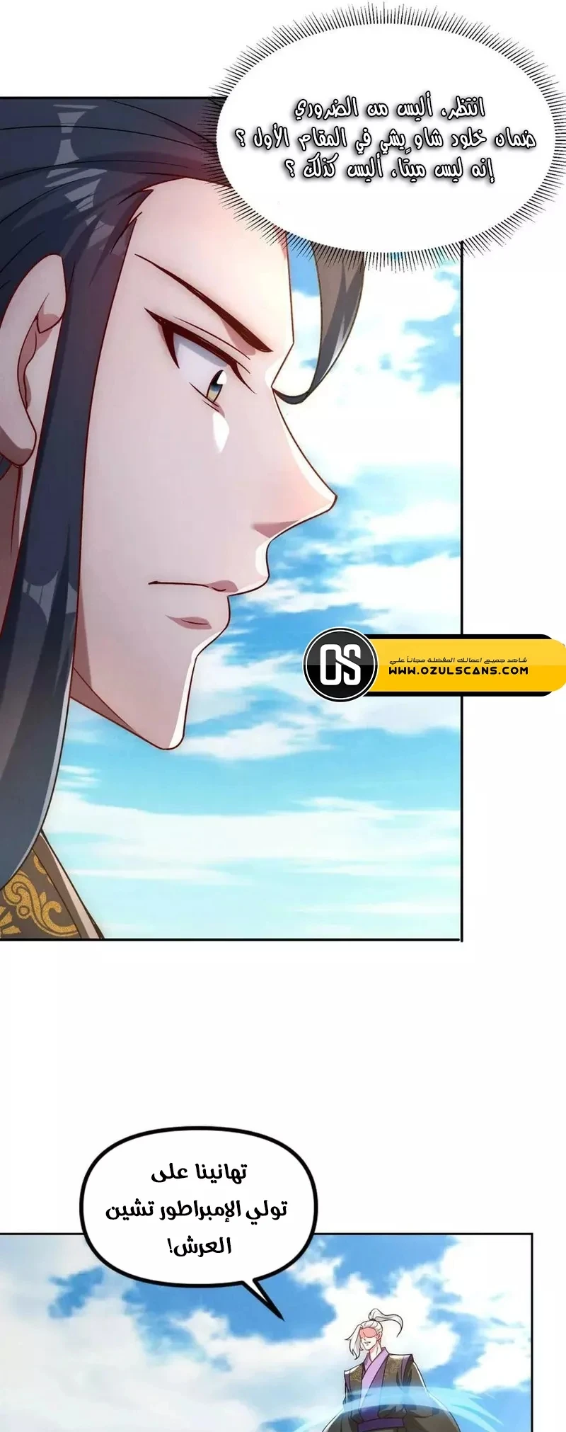 Chapter Image 31