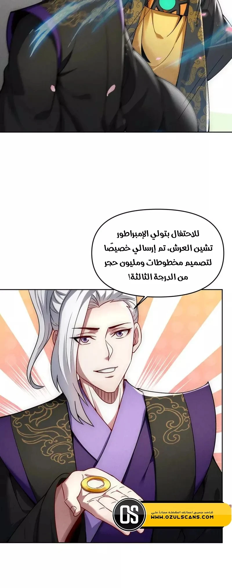 Chapter Image 33