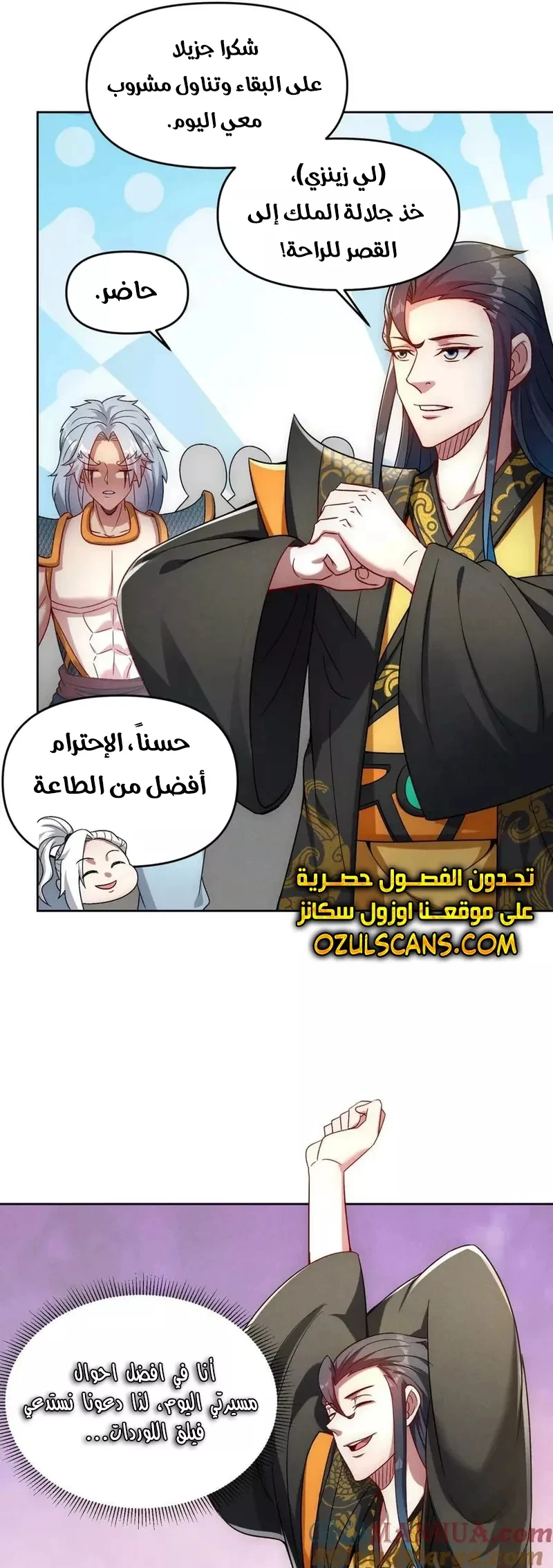 Chapter Image 34
