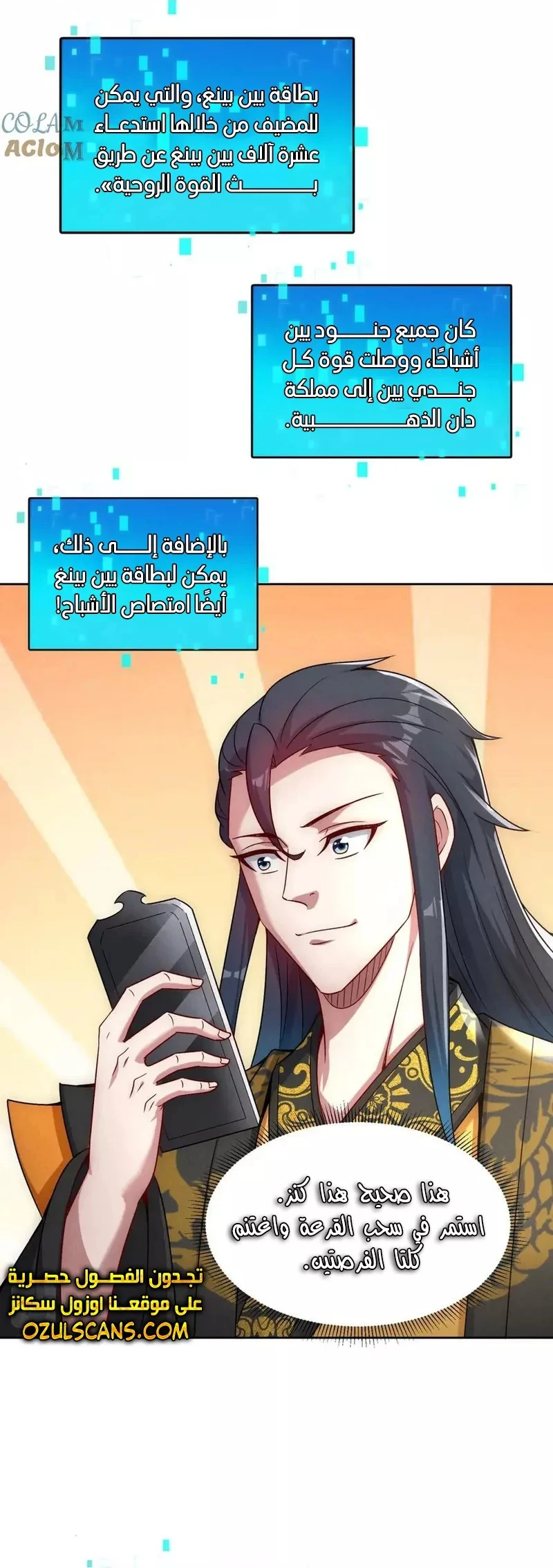 Chapter Image 36