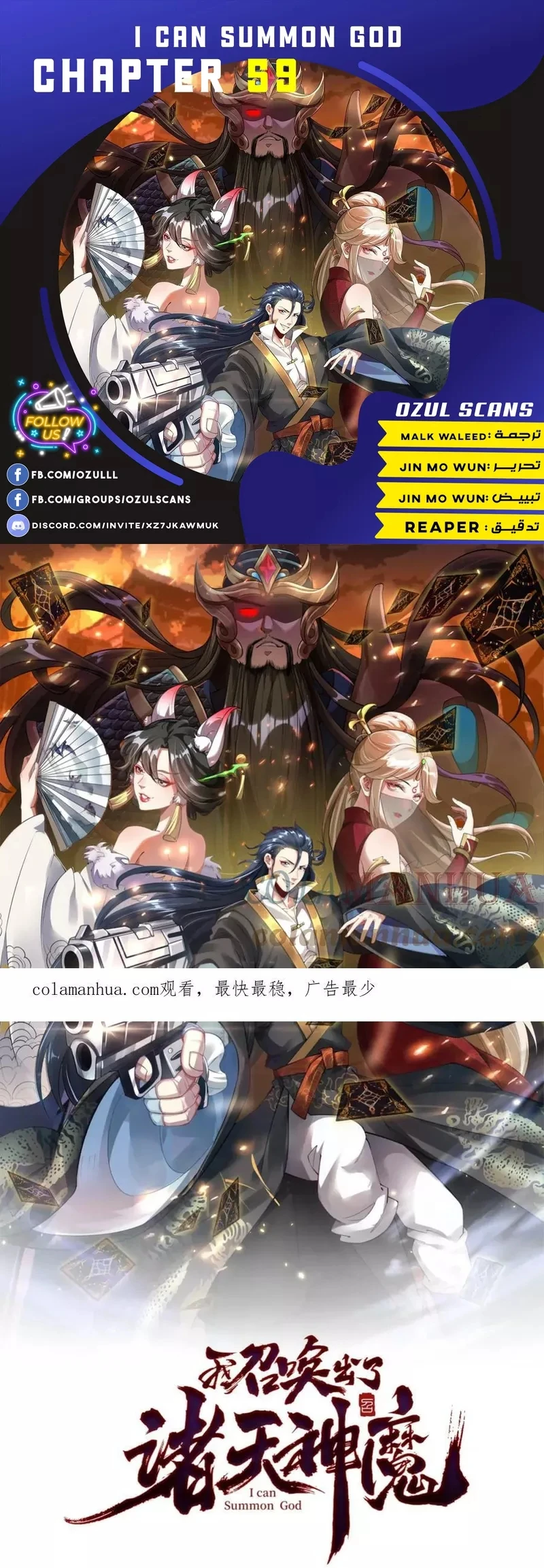 Chapter Image 1