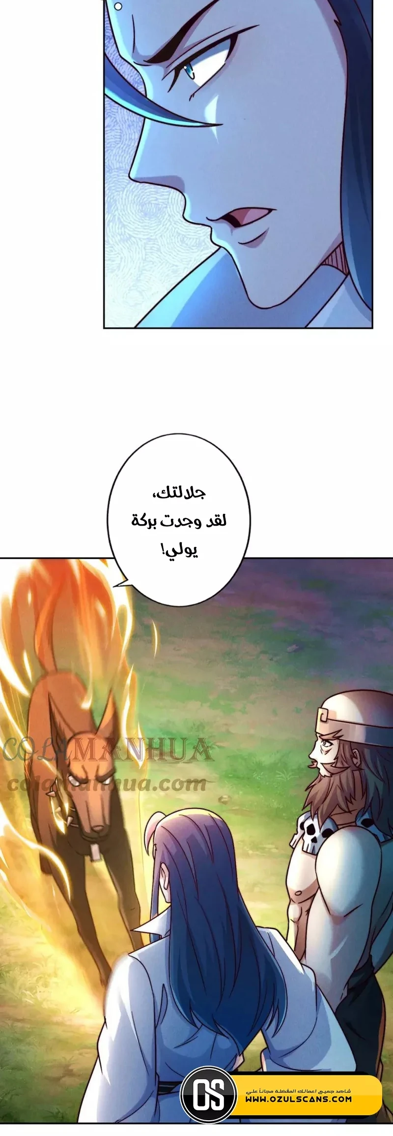 Chapter Image 3