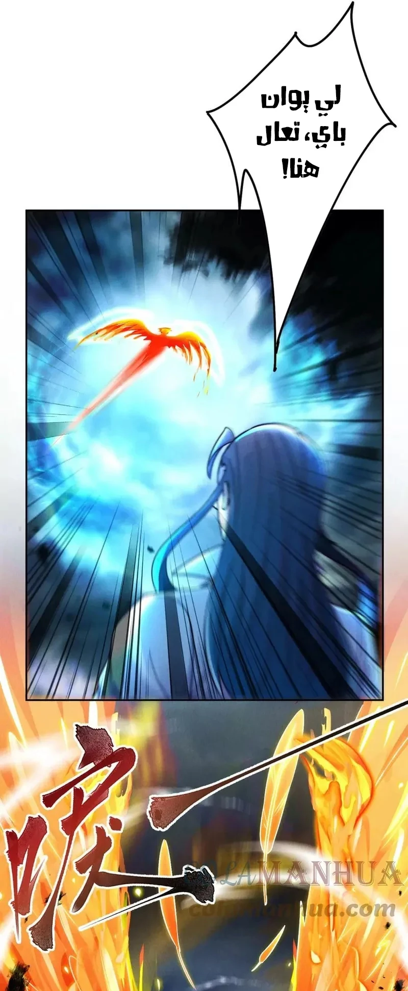 Chapter Image 4