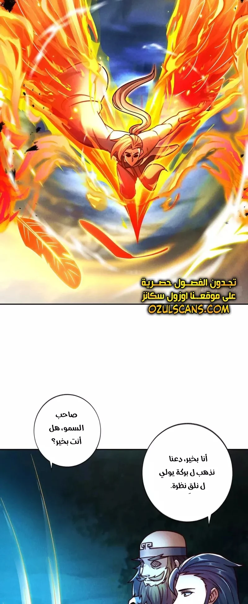 Chapter Image 5