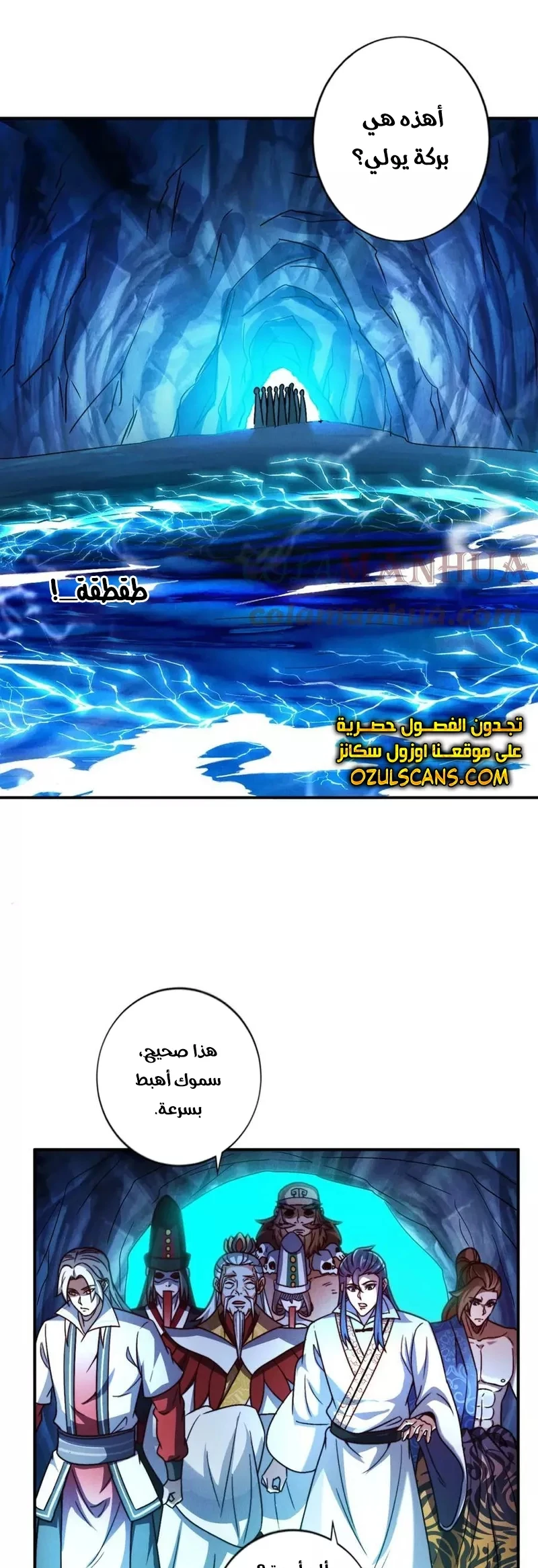 Chapter Image 10
