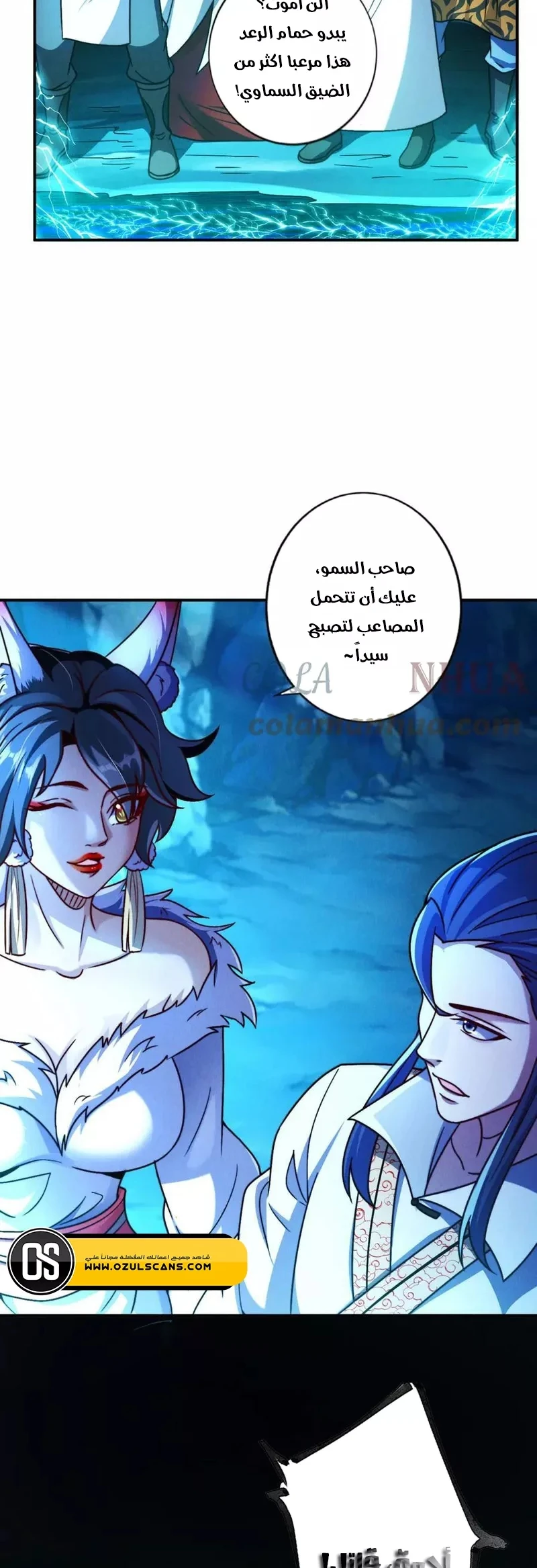 Chapter Image 11