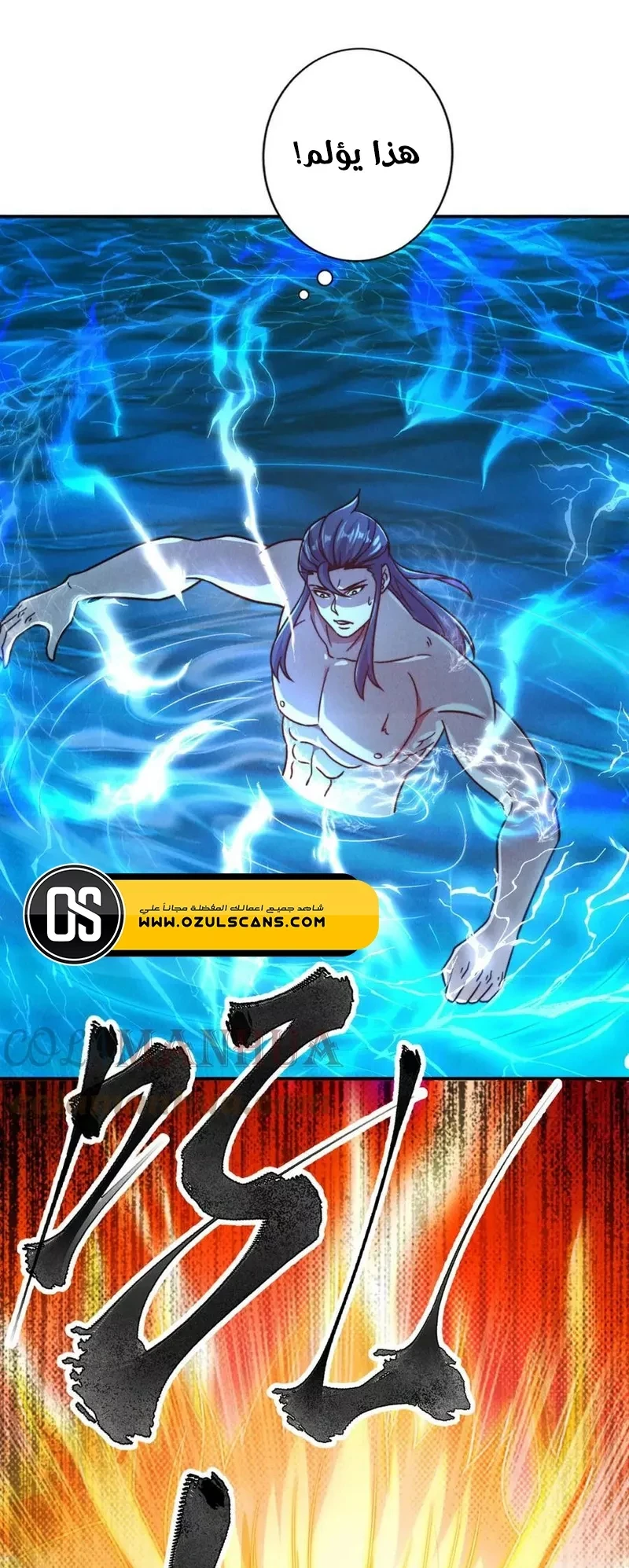 Chapter Image 13