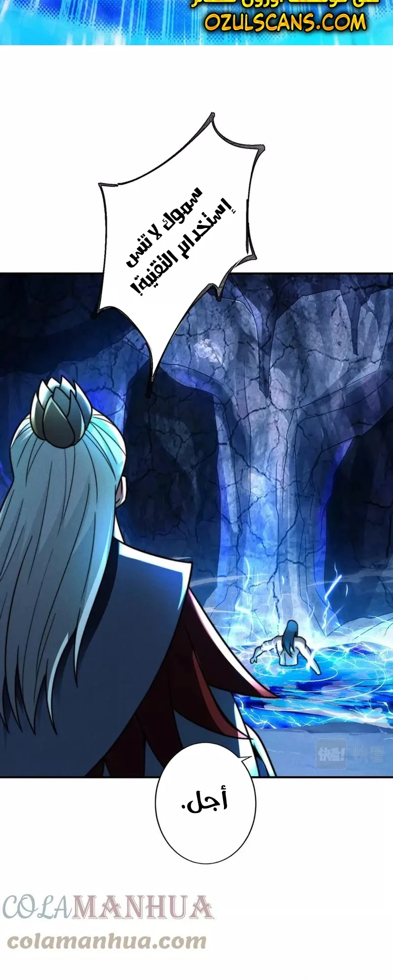 Chapter Image 15