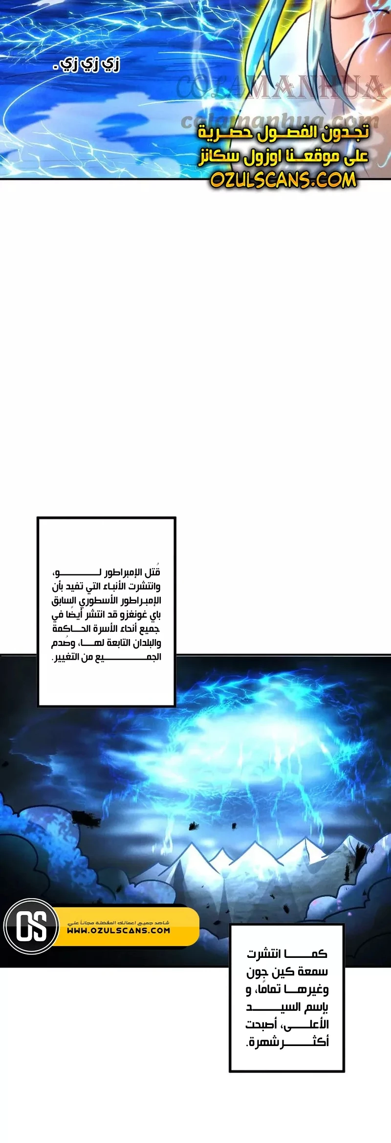 Chapter Image 18