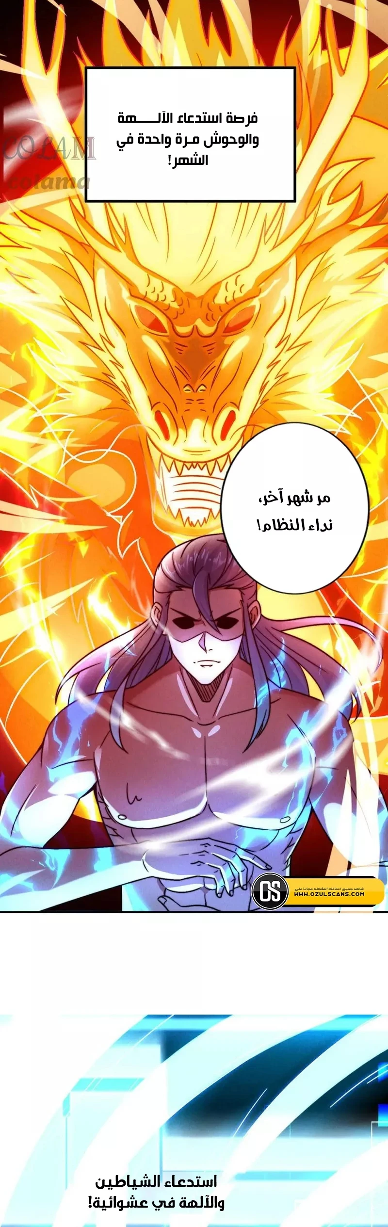 Chapter Image 20