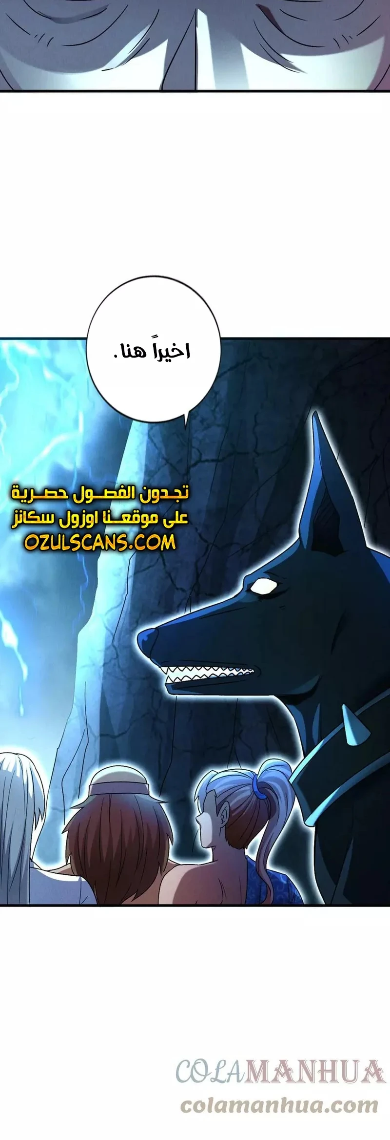Chapter Image 26