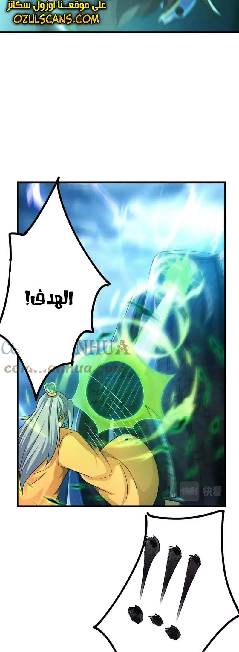 Chapter Image 31