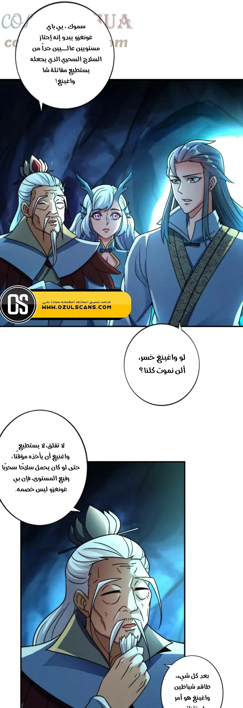 Chapter Image 36