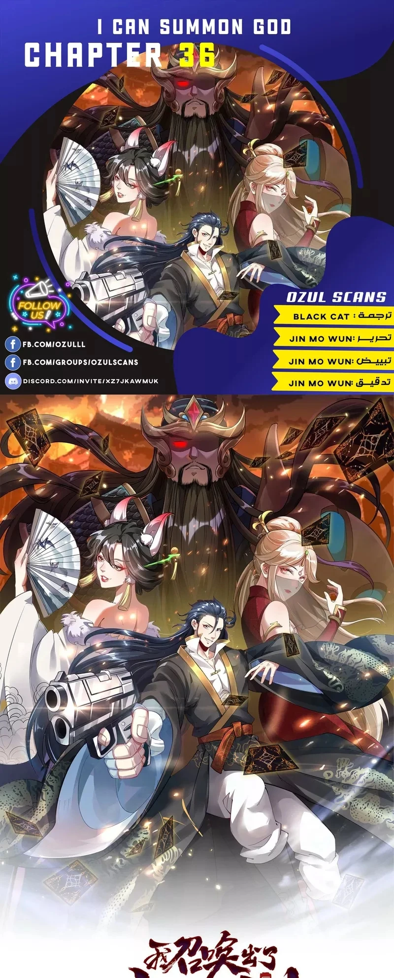 Chapter Image 1