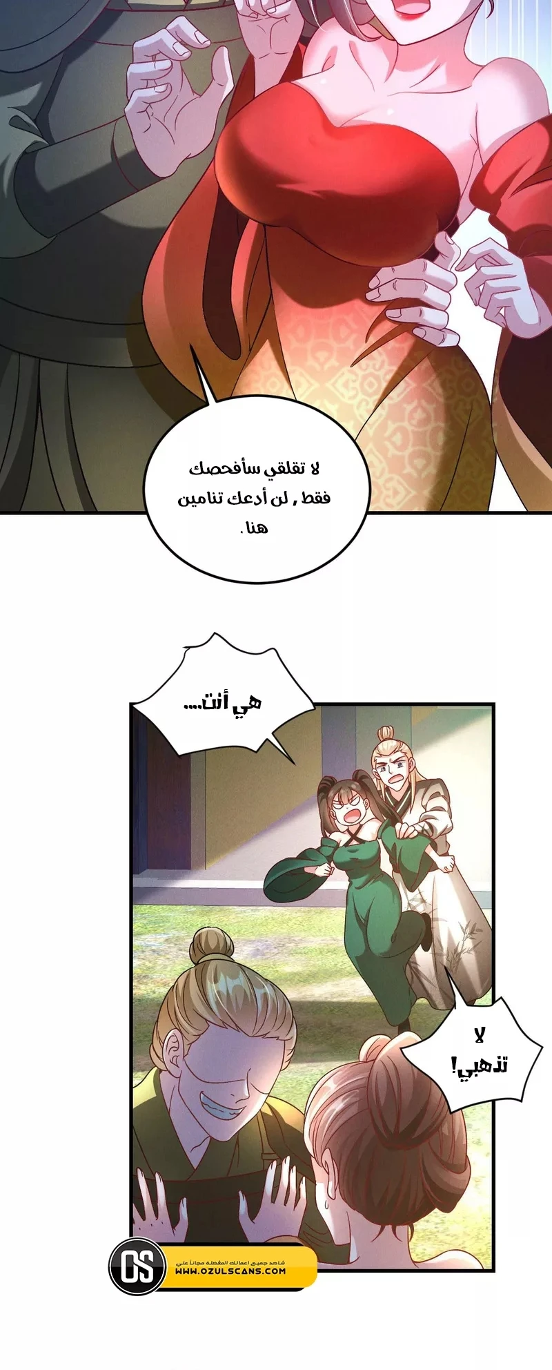 Chapter Image 3