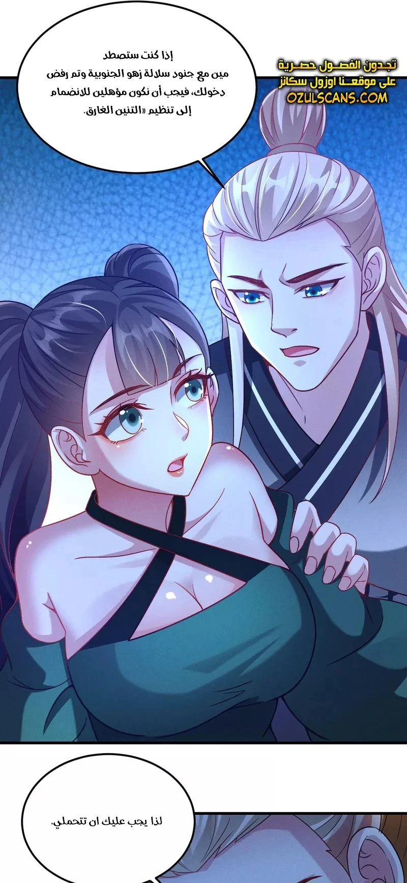 Chapter Image 4