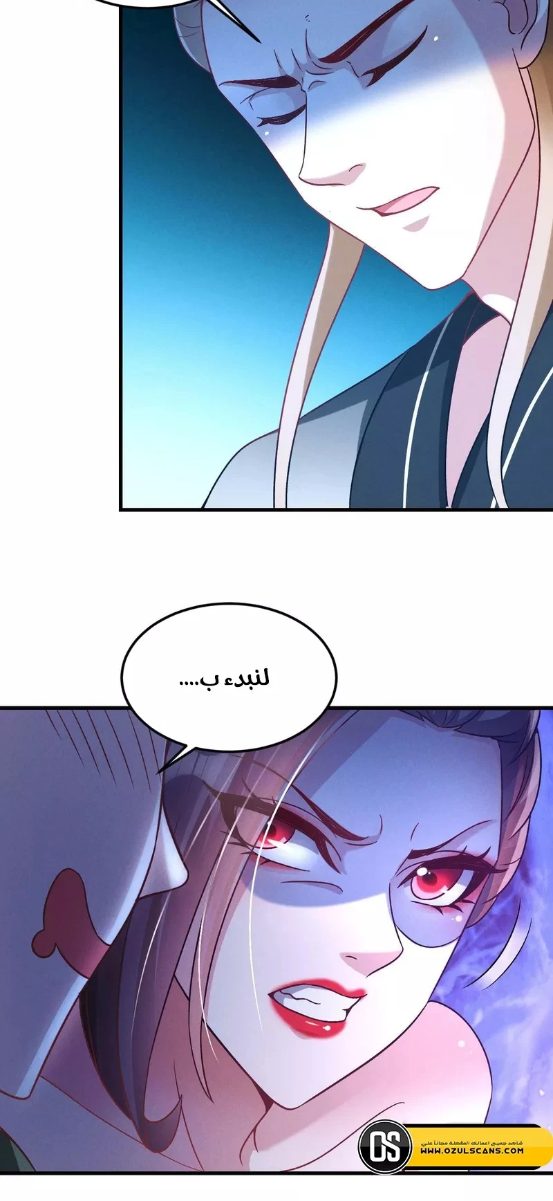 Chapter Image 5