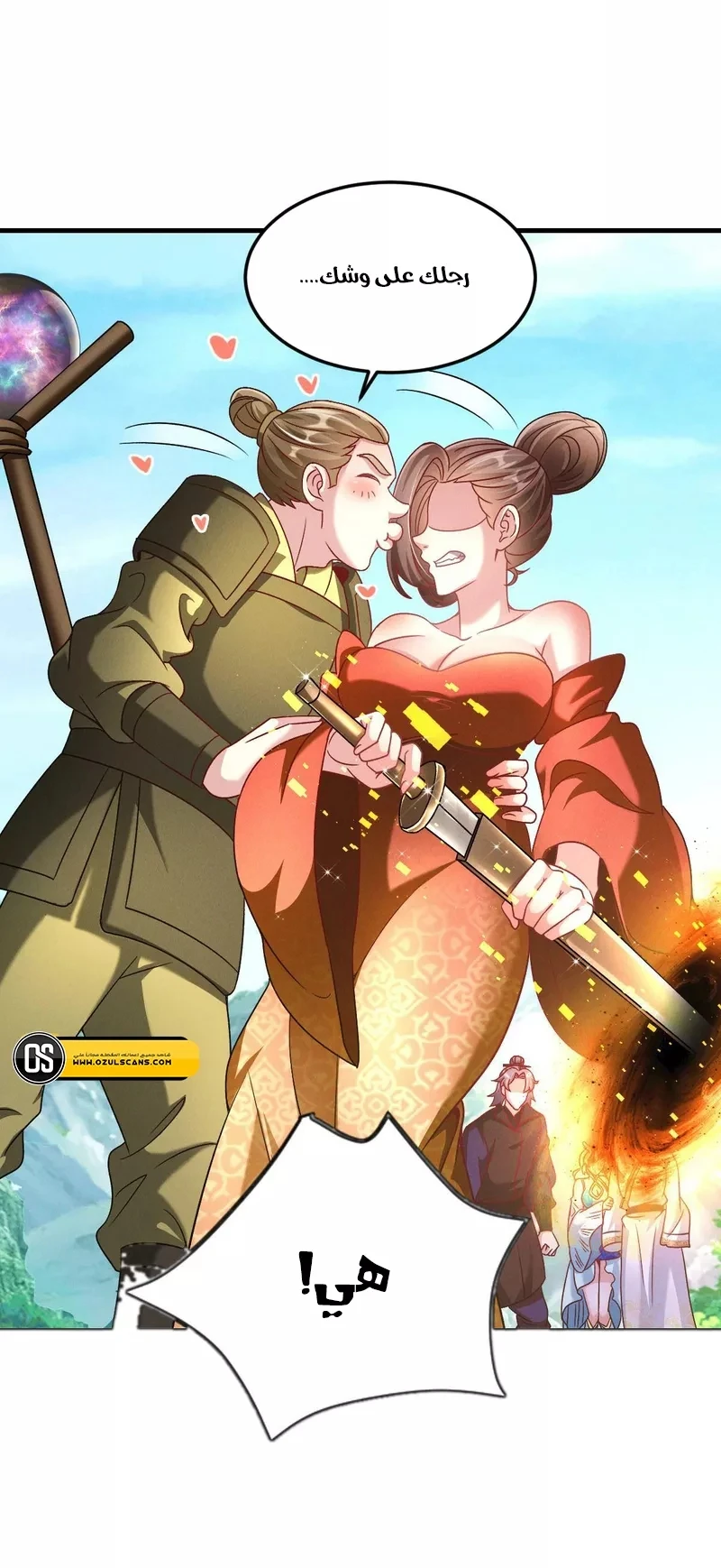 Chapter Image 6