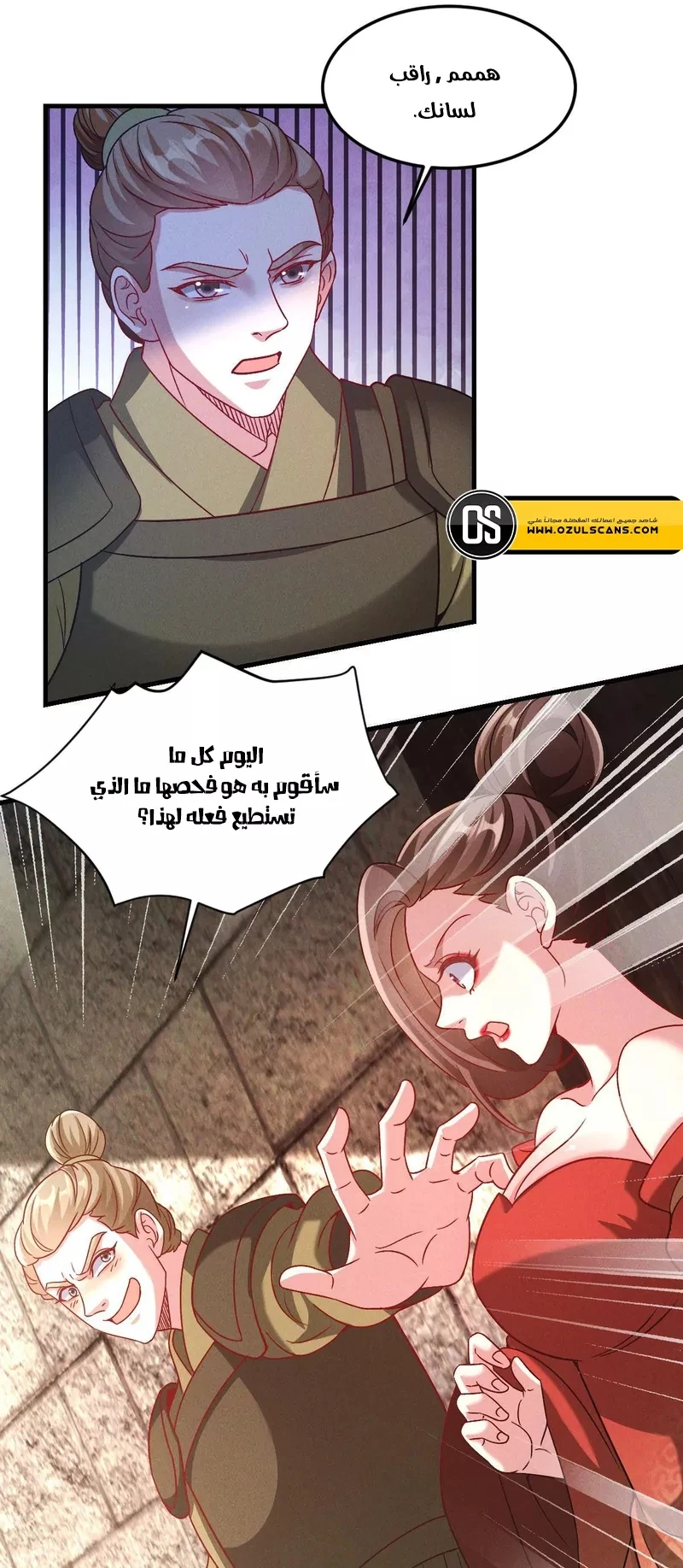 Chapter Image 9