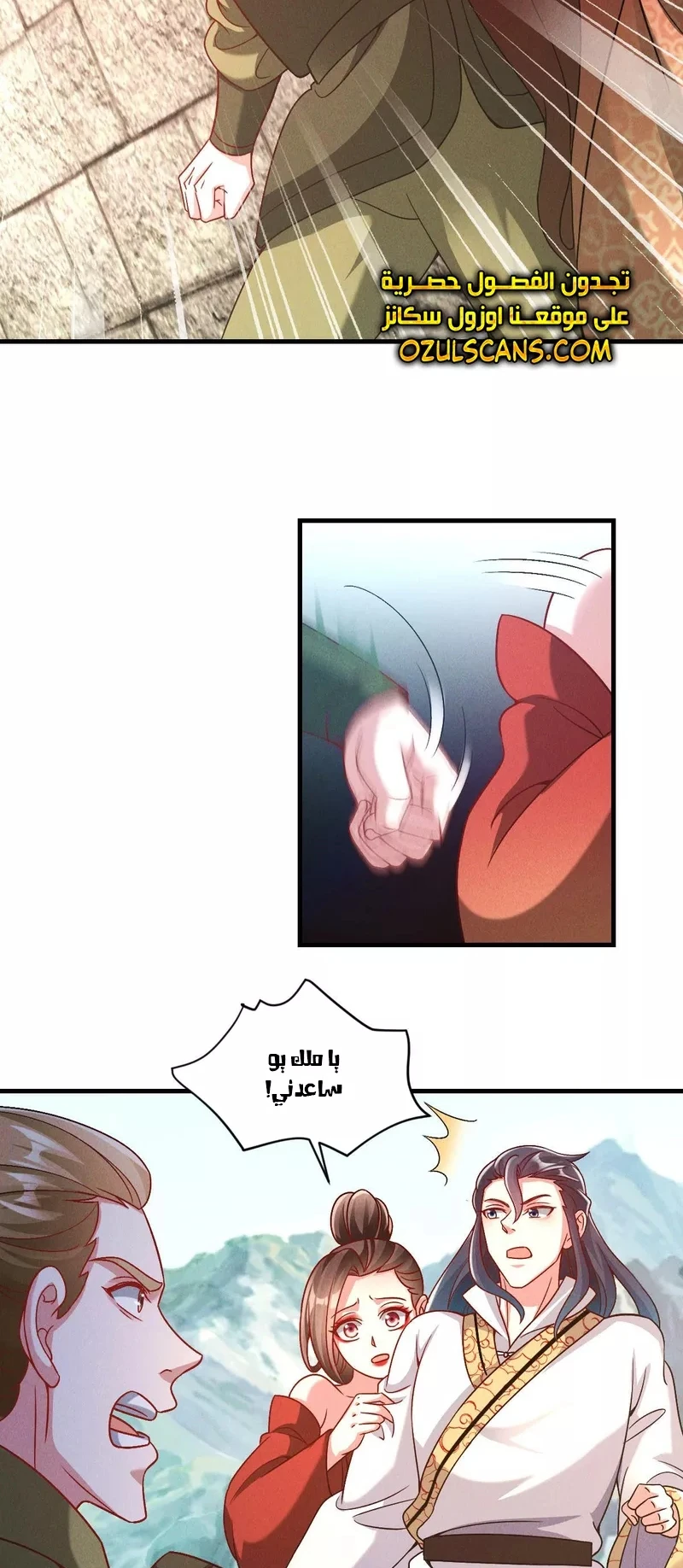 Chapter Image 10