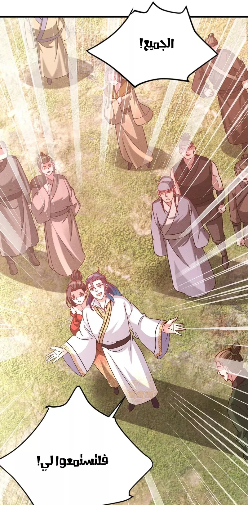 Chapter Image 12