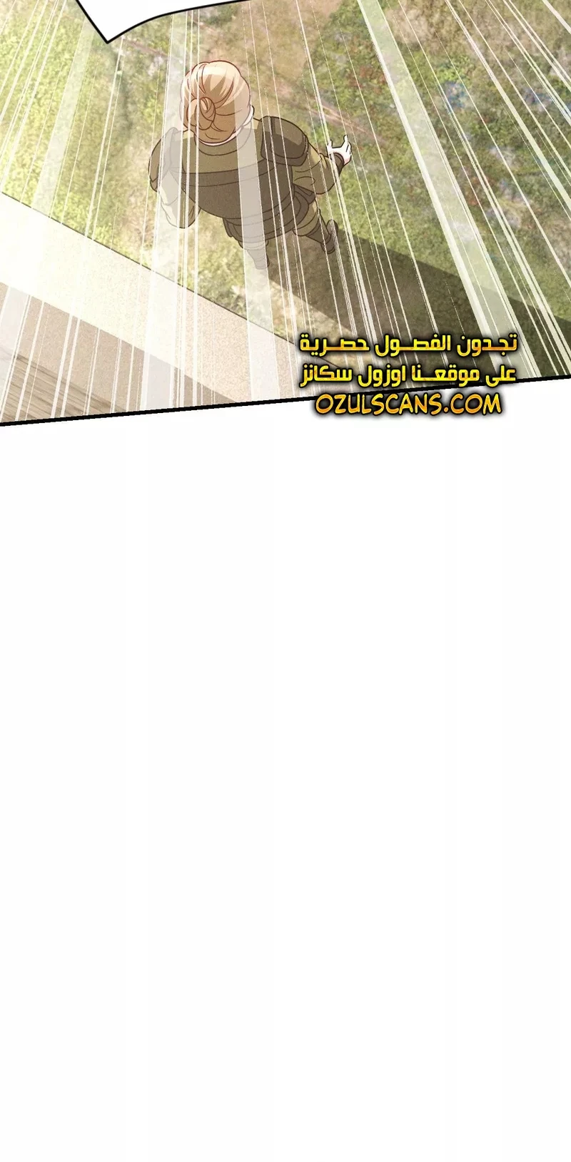 Chapter Image 13
