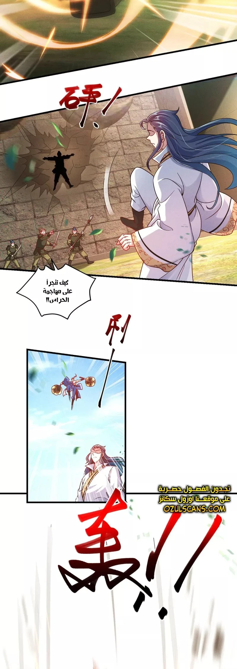 Chapter Image 19