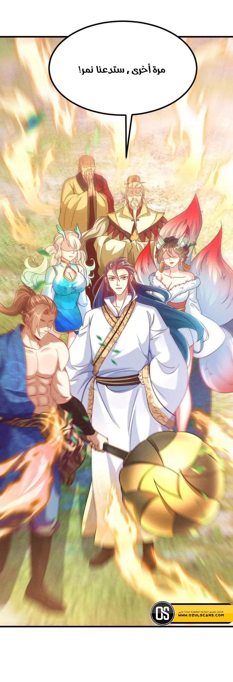 Chapter Image 22