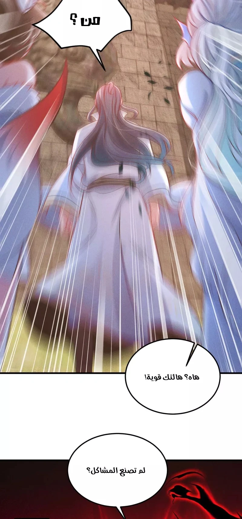 Chapter Image 25