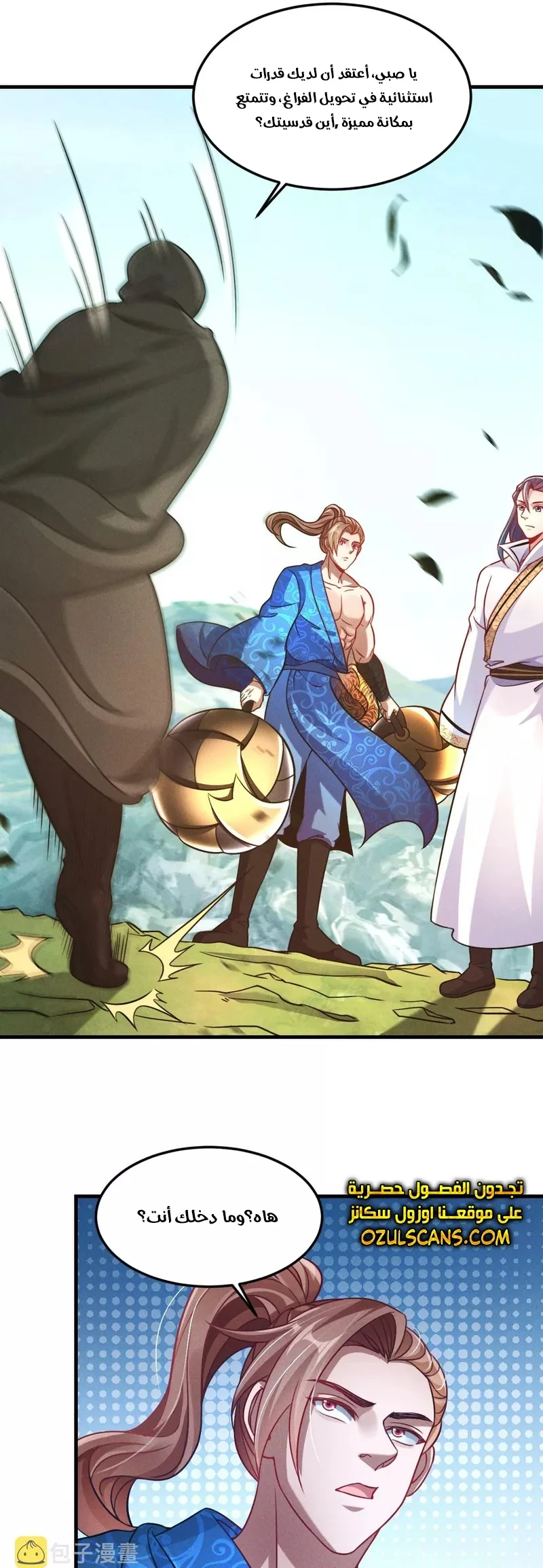 Chapter Image 32