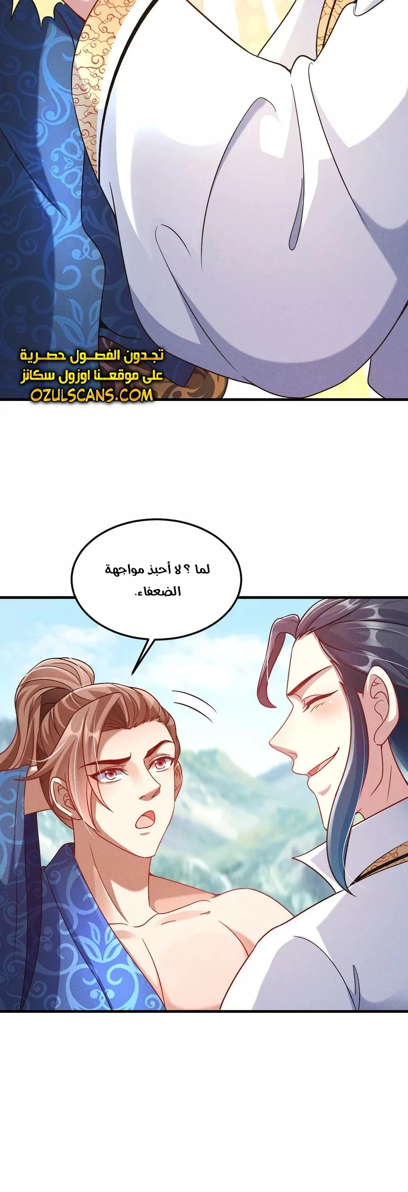 Chapter Image 37