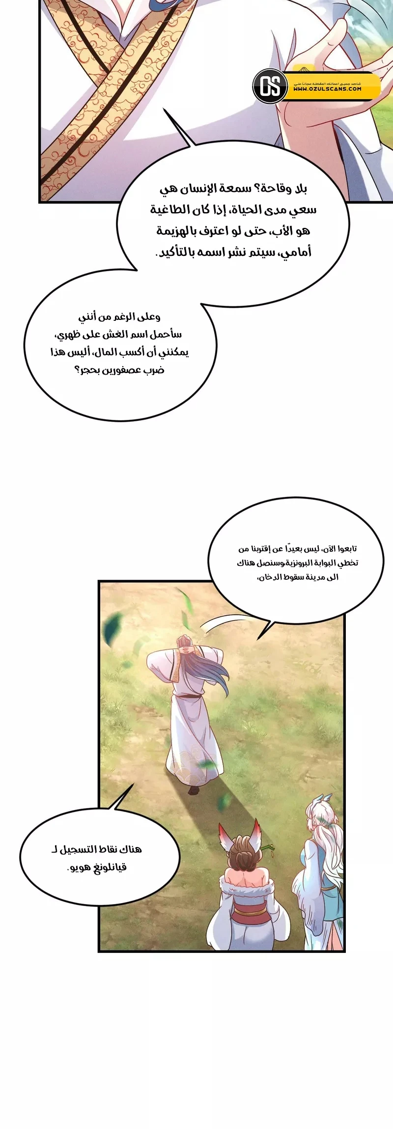 Chapter Image 39