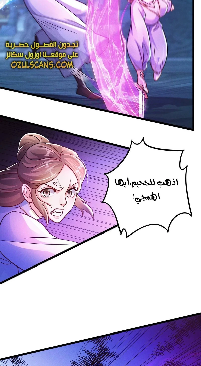 Chapter Image 3