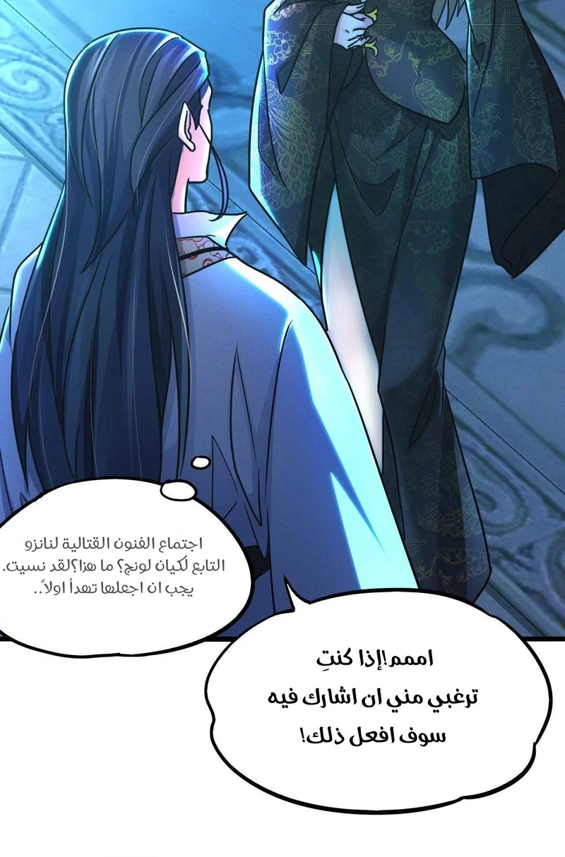Chapter Image 12