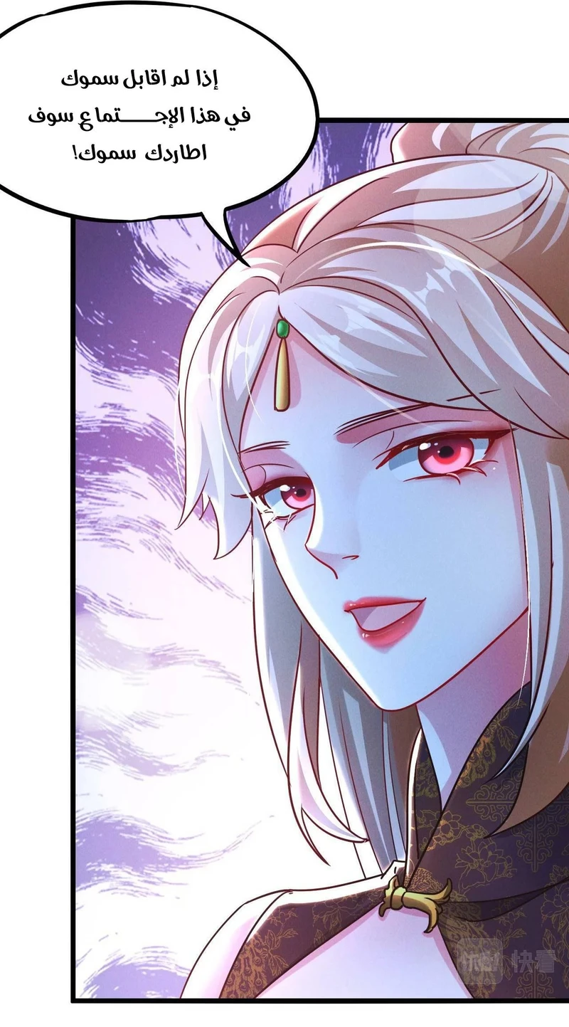 Chapter Image 13