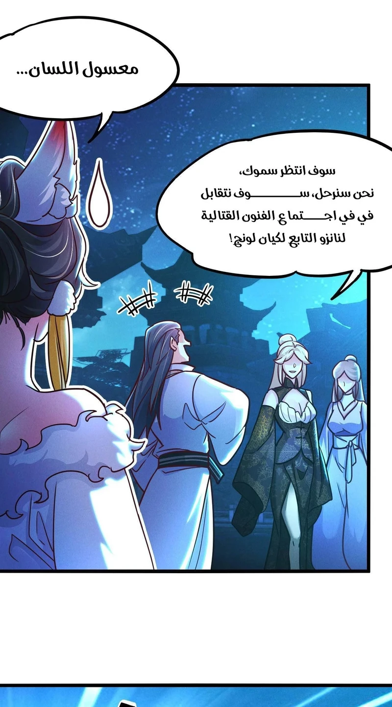 Chapter Image 15