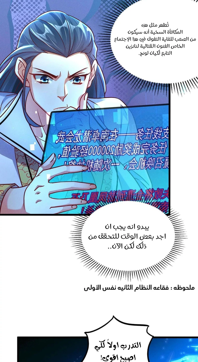 Chapter Image 17