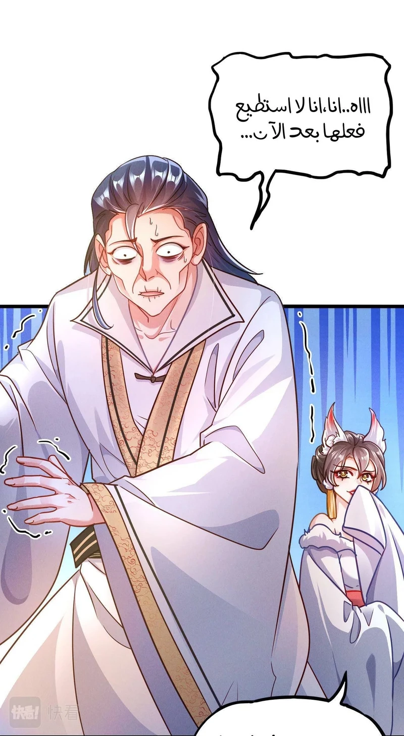 Chapter Image 19