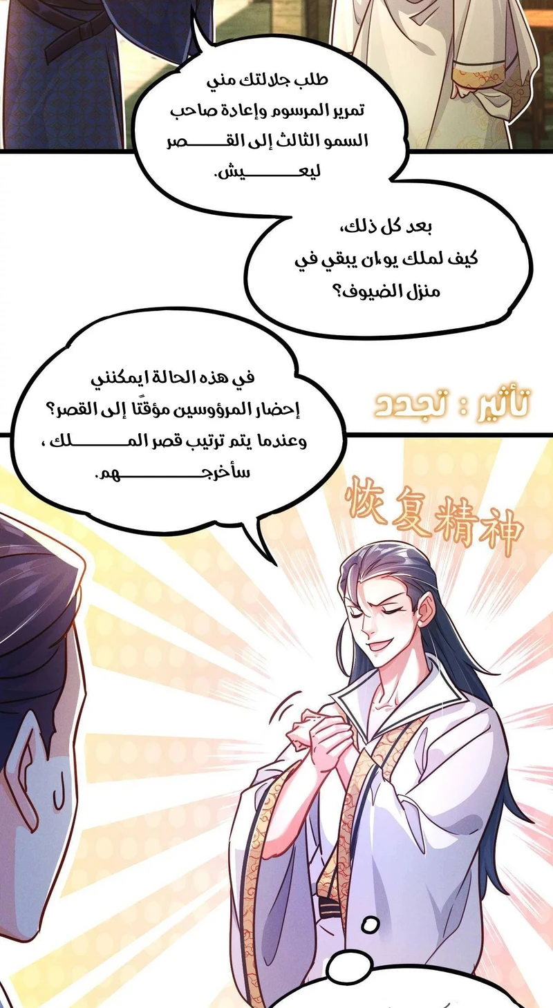 Chapter Image 21
