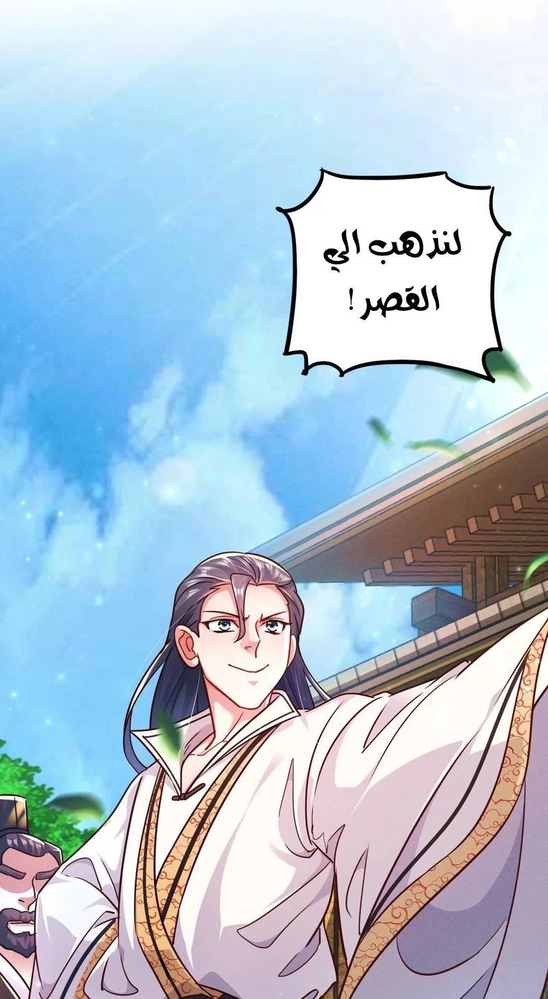 Chapter Image 23
