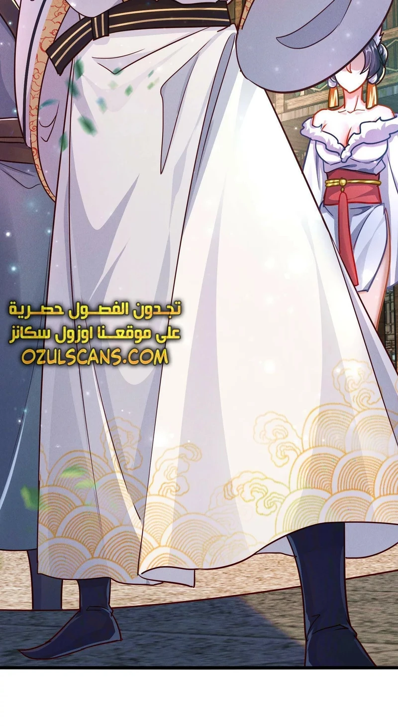 Chapter Image 24
