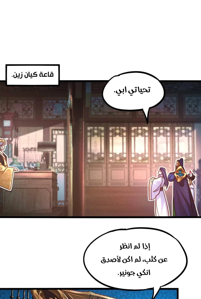 Chapter Image 25