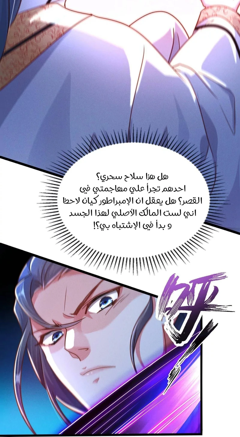Chapter Image 30